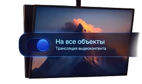 Единый визуальный стиль для всех заведений